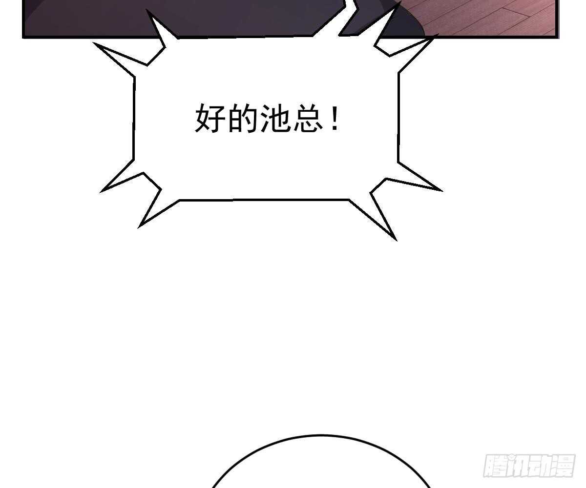 《被废弃的皇妃》成为朋友吧 第47页