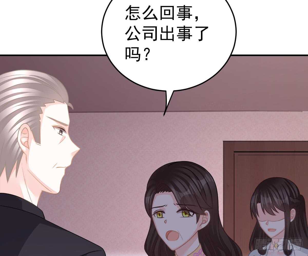 《被废弃的皇妃》成为朋友吧 第48页