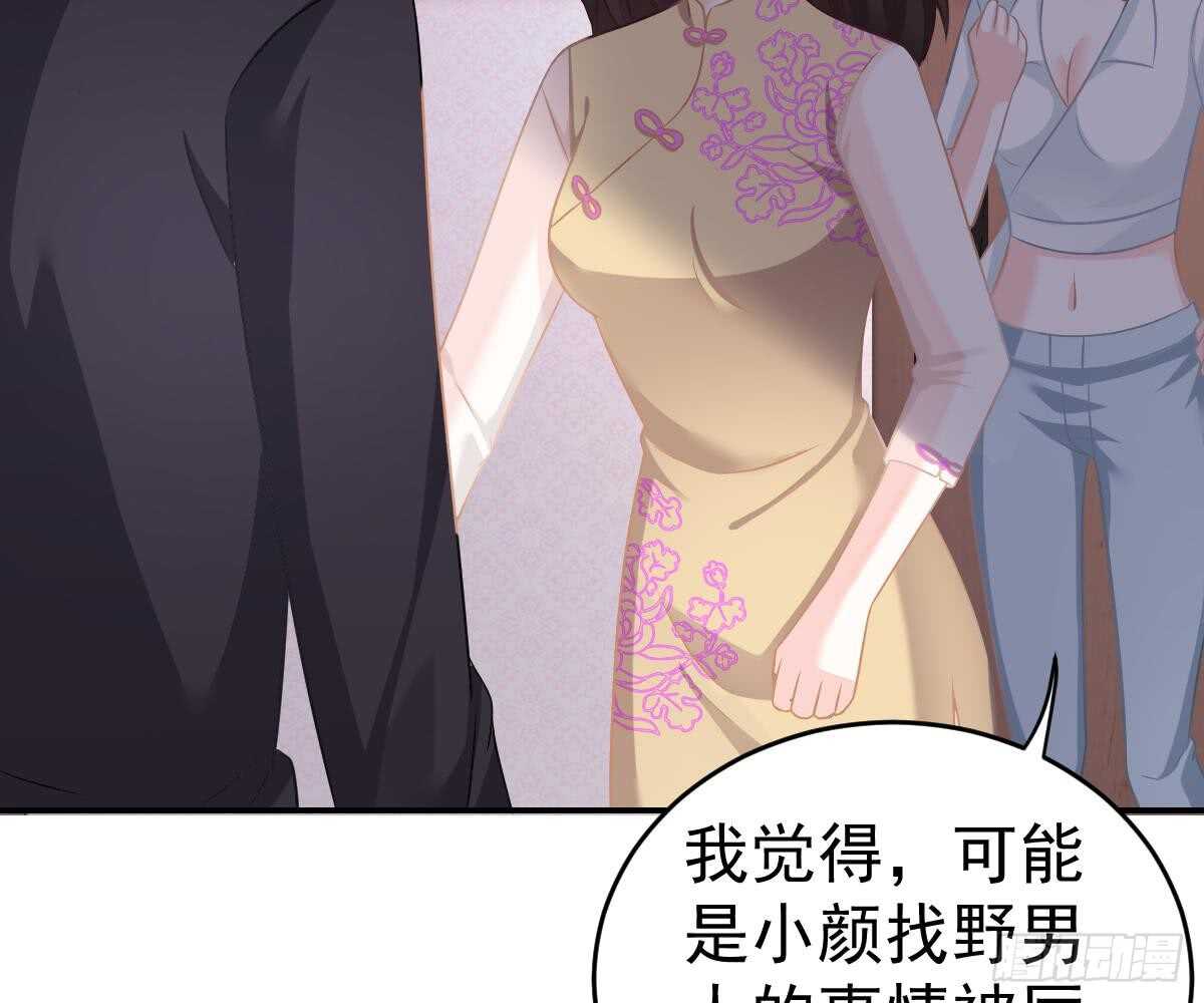 《被废弃的皇妃》成为朋友吧 第49页