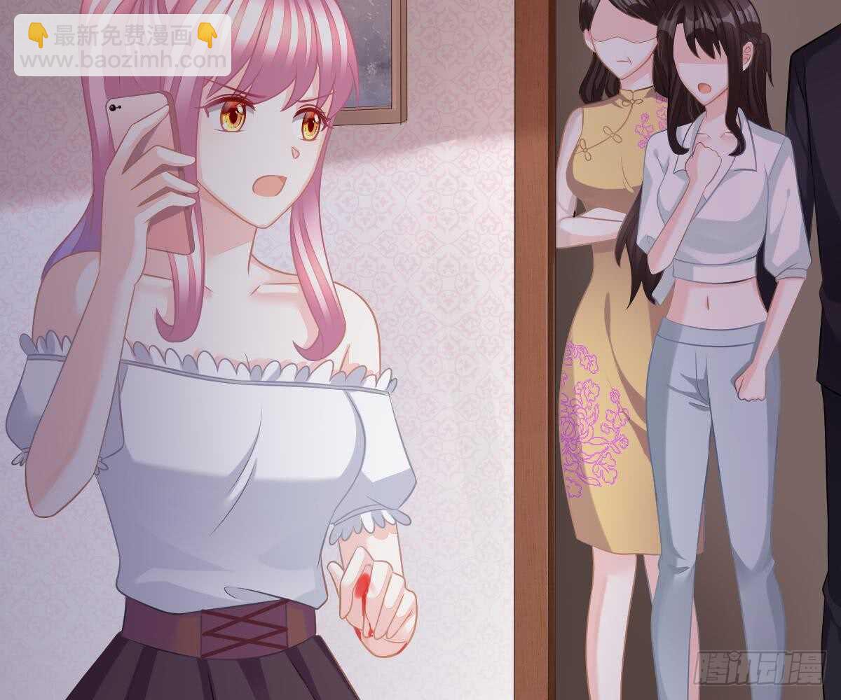 《被废弃的皇妃》成为朋友吧 第5页