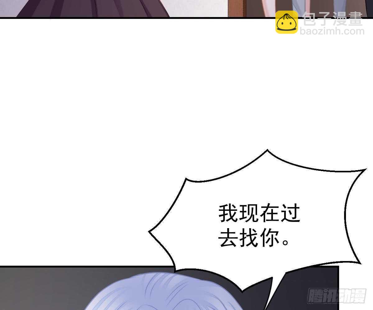 《被废弃的皇妃》成为朋友吧 第6页