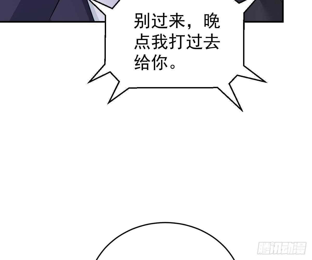 《被废弃的皇妃》成为朋友吧 第8页