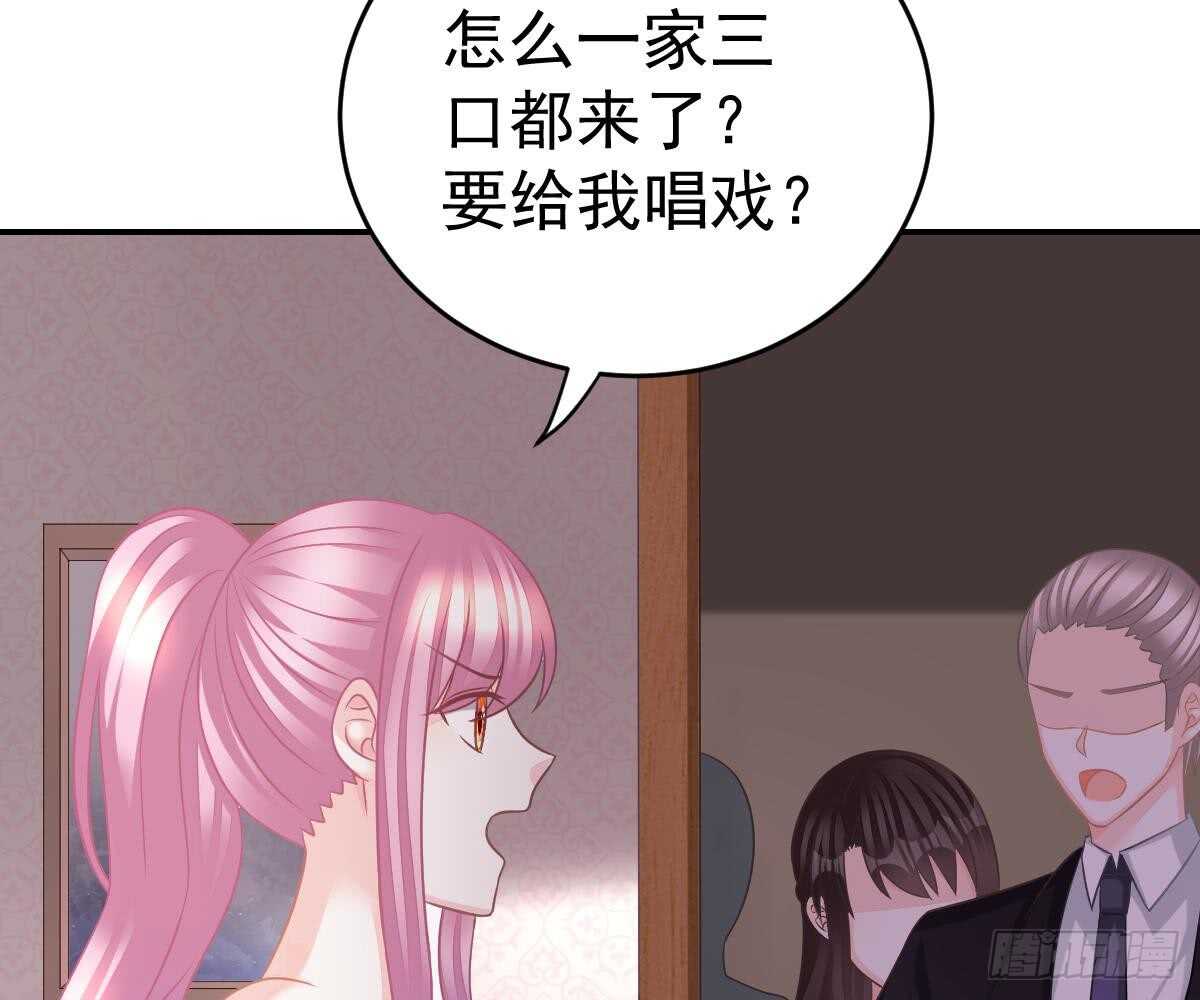 《被废弃的皇妃》成为朋友吧 第9页