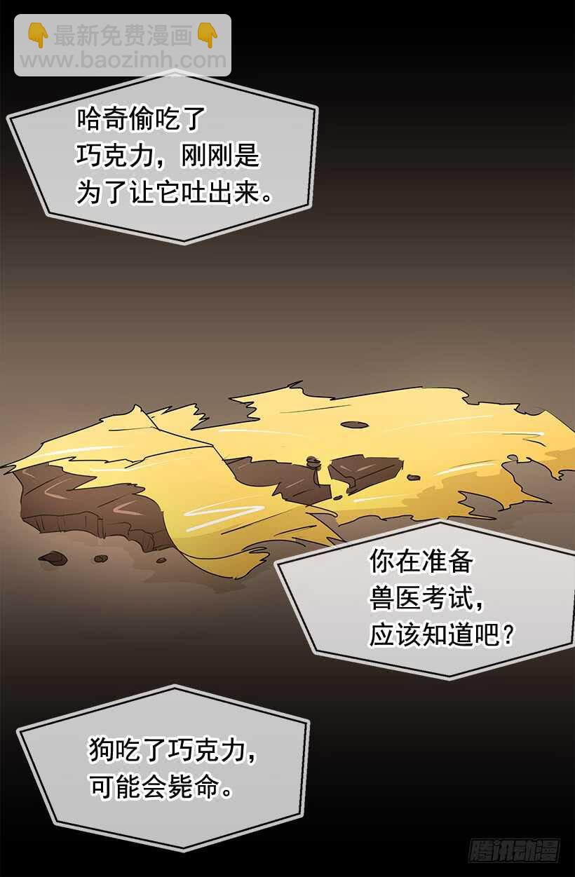 《被废弃的皇妃》他变了 第10页