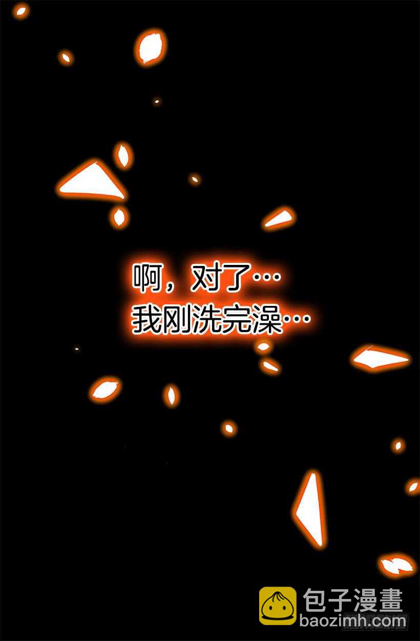 《被废弃的皇妃》他变了 第18页