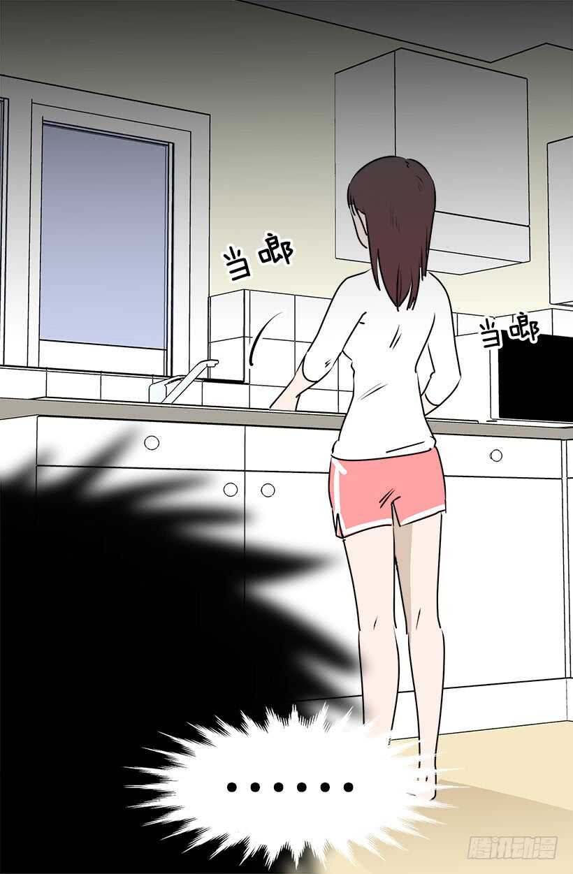 《被废弃的皇妃》他变了 第23页