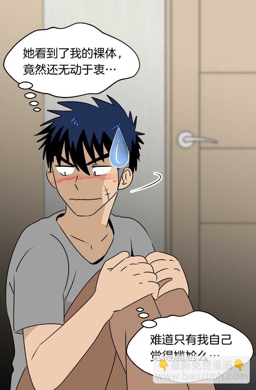 《被废弃的皇妃》他变了 第24页