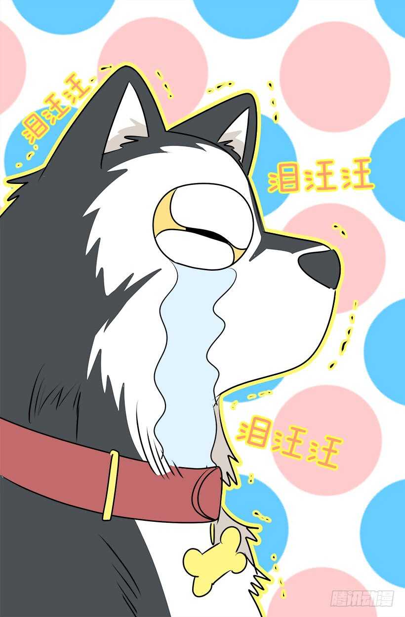 《被废弃的皇妃》他变了 第26页