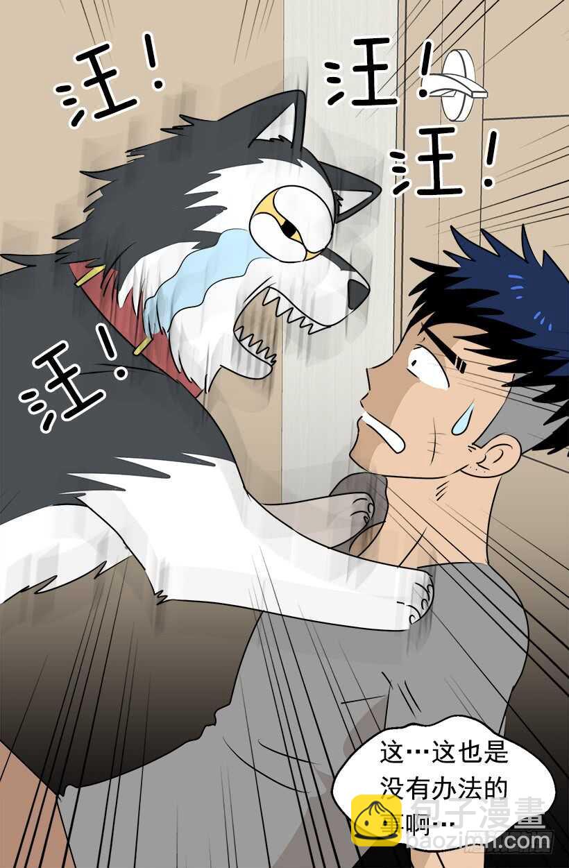 《被废弃的皇妃》他变了 第28页
