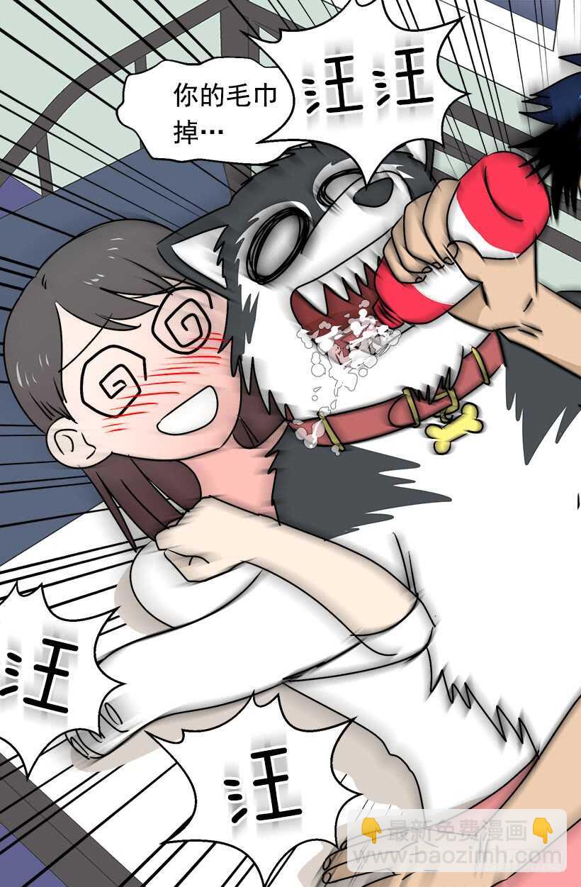 《被废弃的皇妃》他变了 第2页