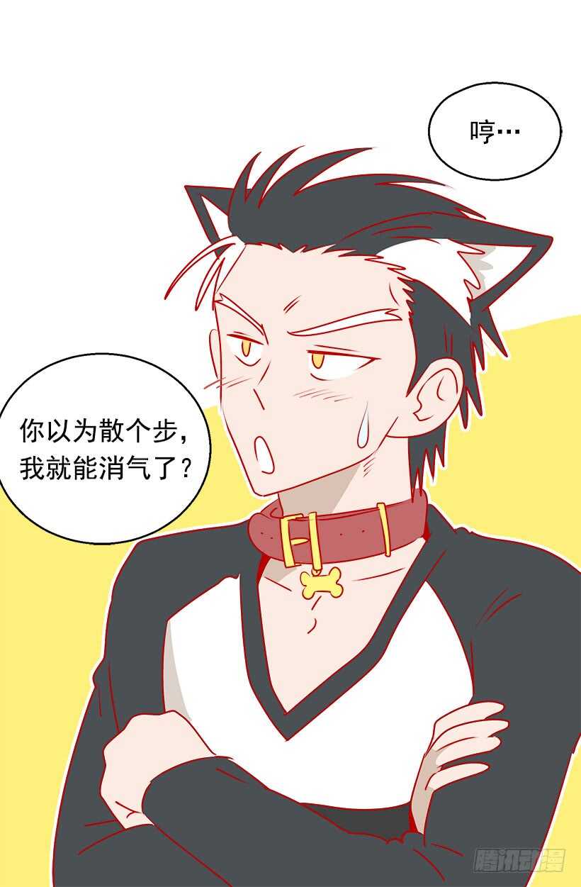 《被废弃的皇妃》他变了 第30页
