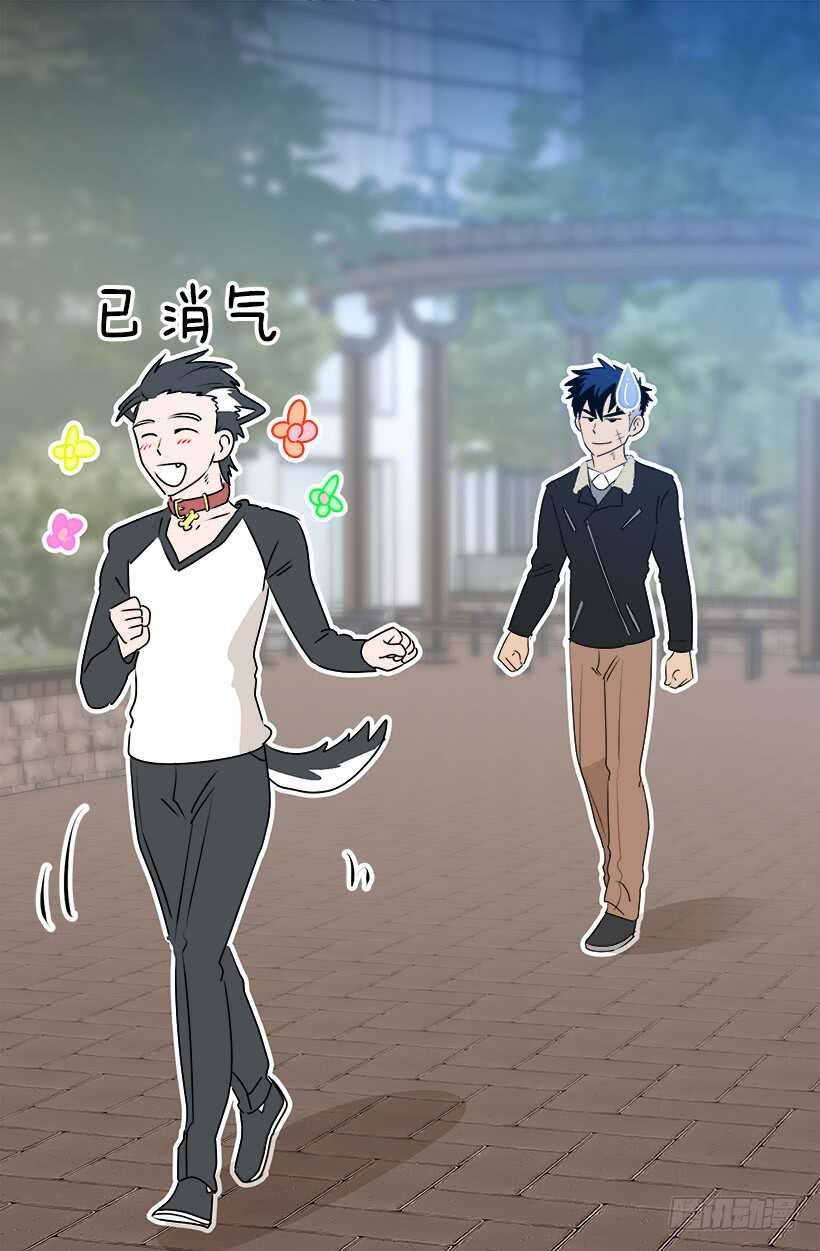 《被废弃的皇妃》他变了 第31页