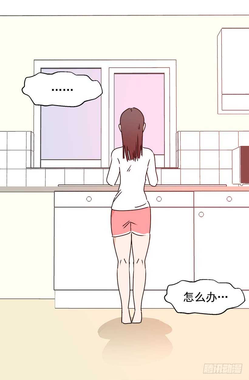 《被废弃的皇妃》他变了 第34页