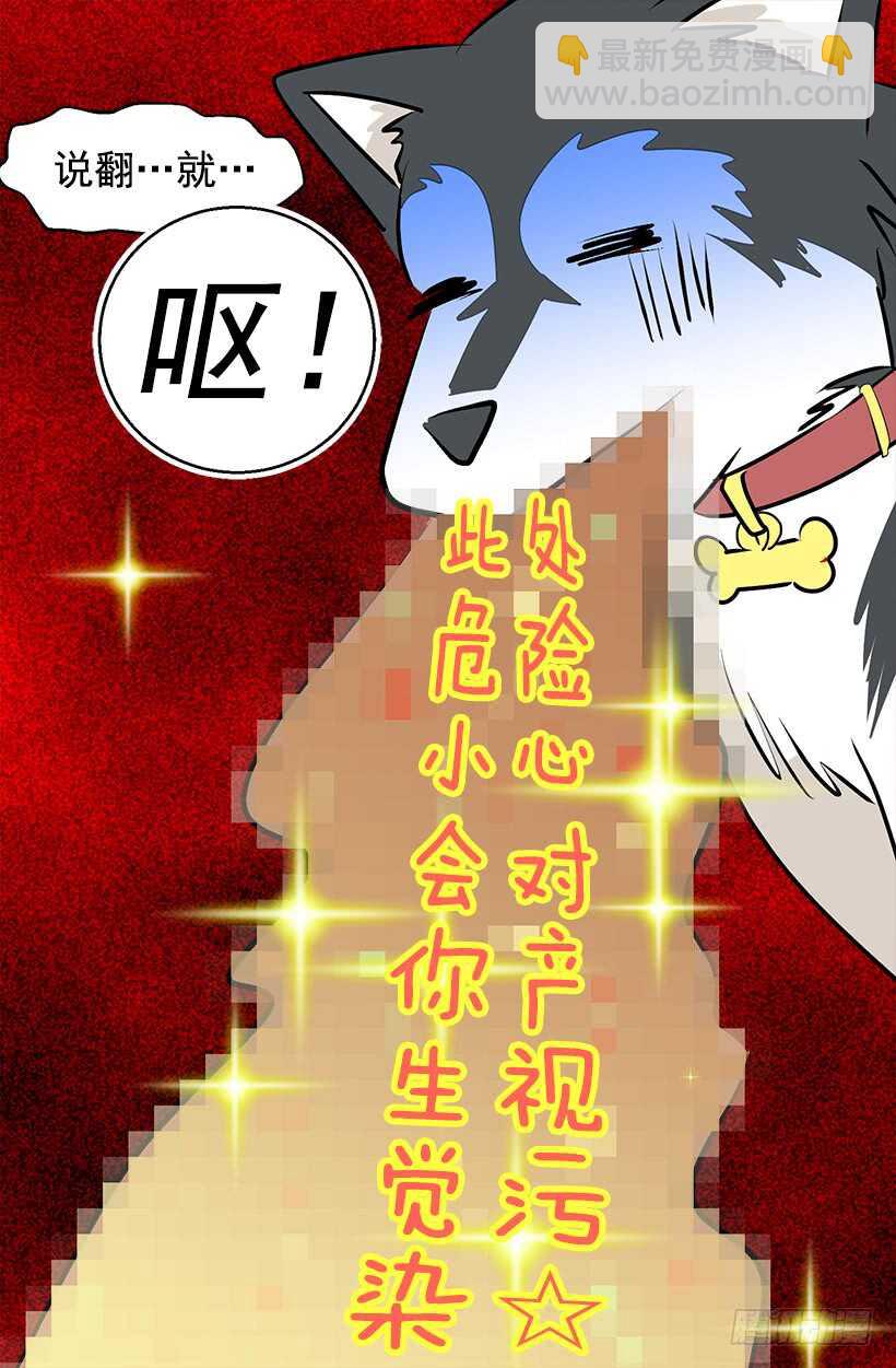 《被废弃的皇妃》他变了 第7页