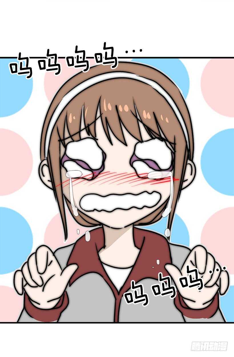 《被废弃的皇妃》碍眼 第10页