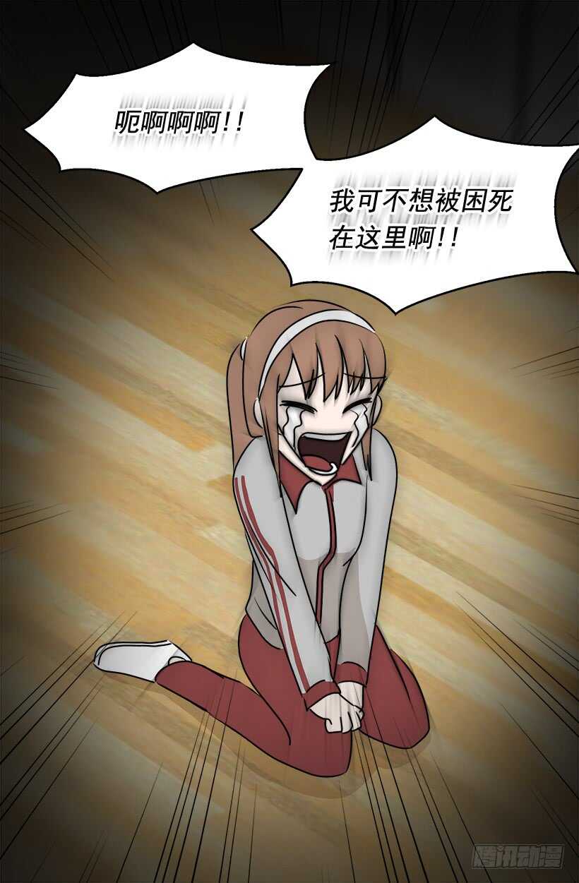 《被废弃的皇妃》碍眼 第11页