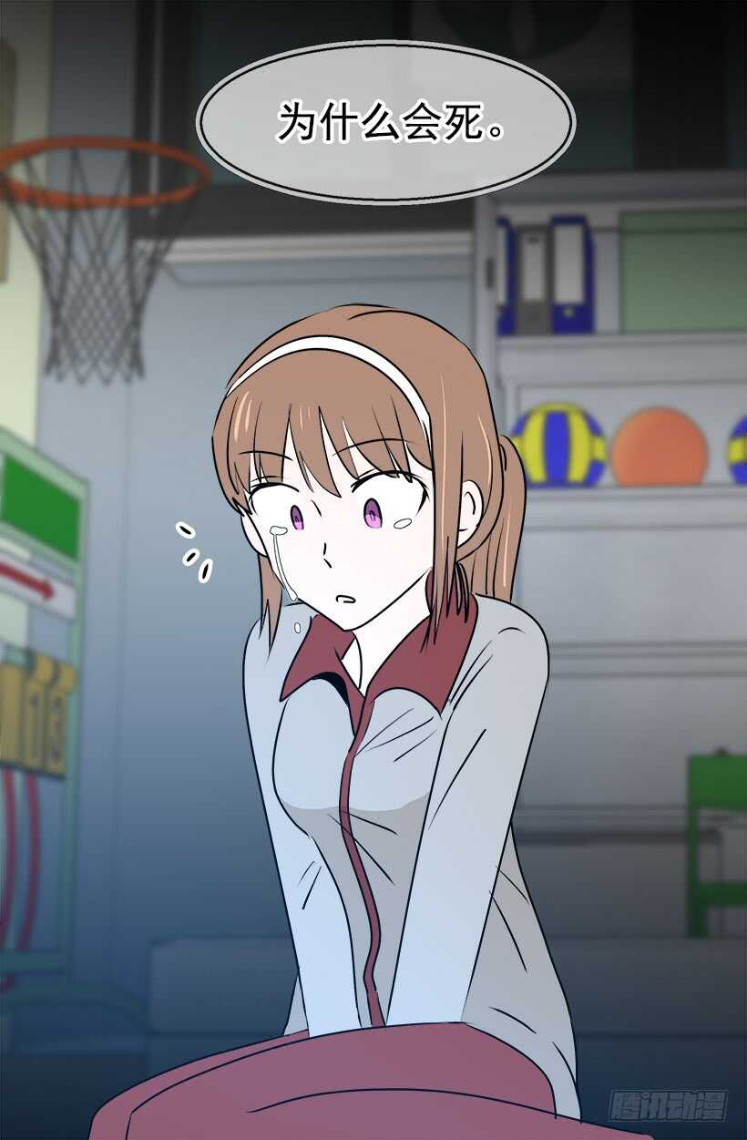 《被废弃的皇妃》碍眼 第12页