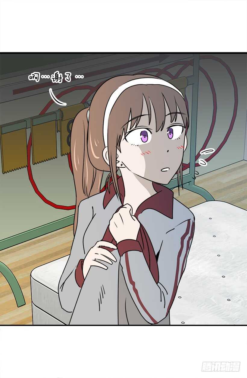 《被废弃的皇妃》碍眼 第27页