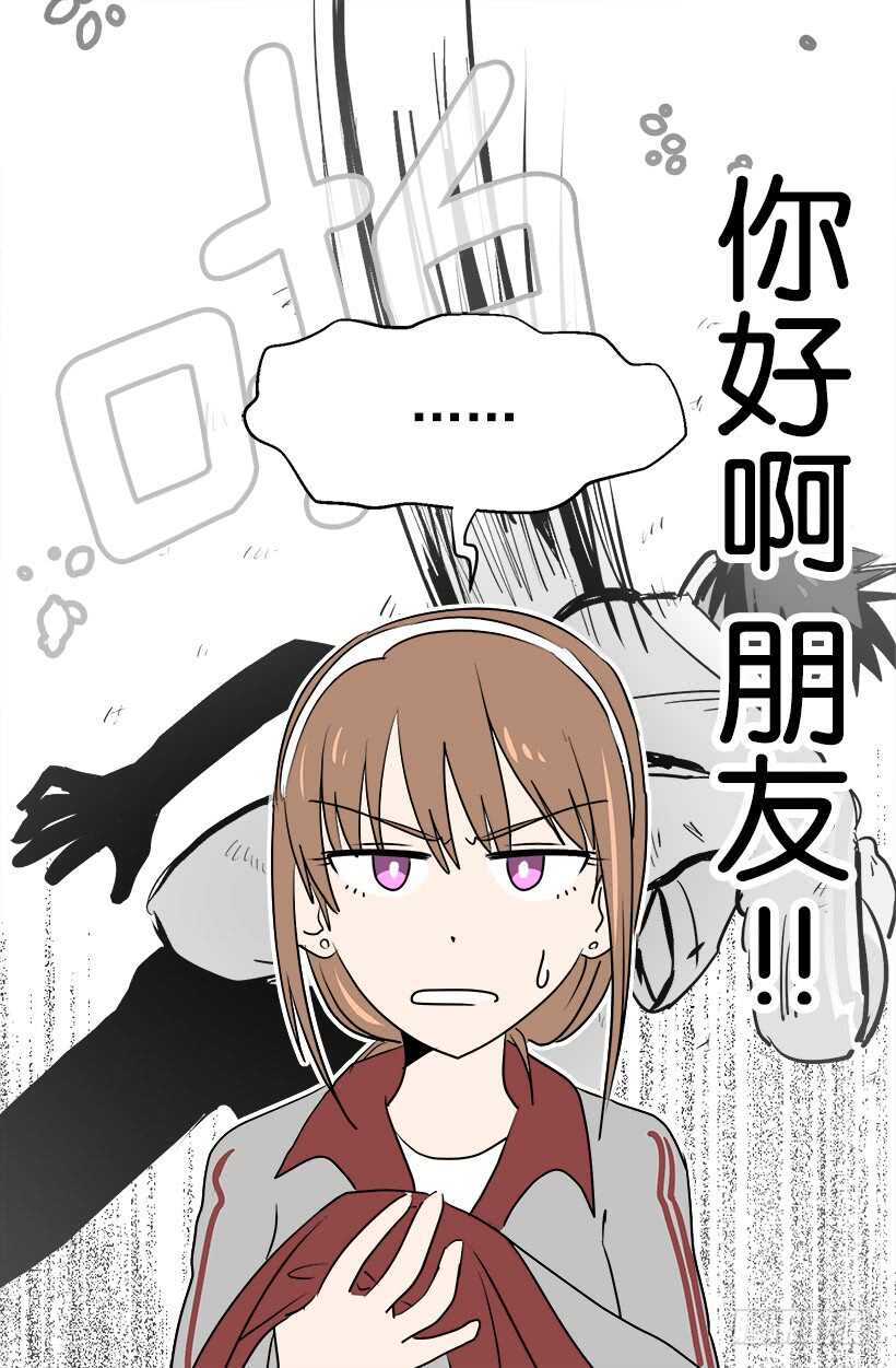 《被废弃的皇妃》碍眼 第28页