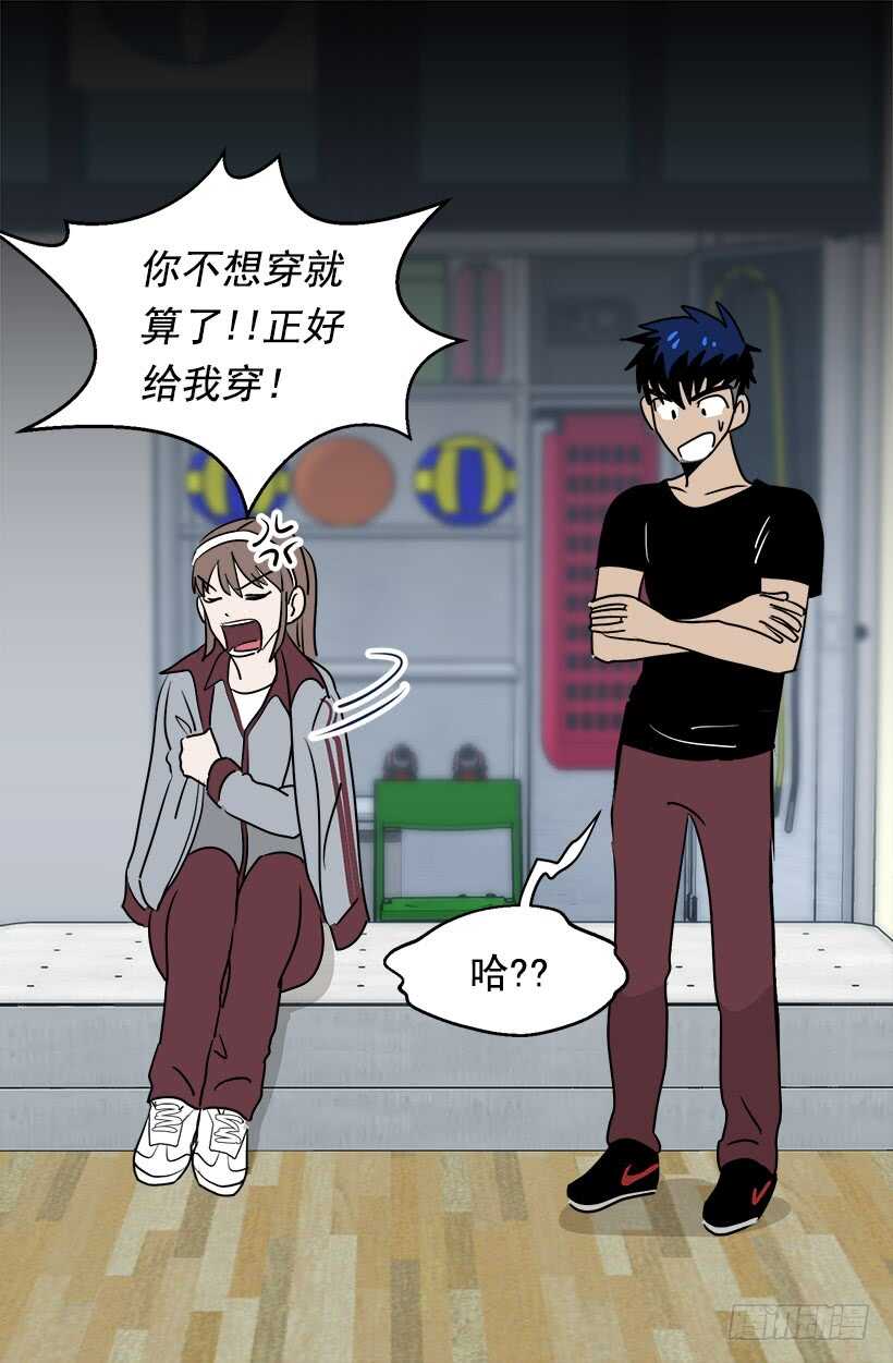《被废弃的皇妃》碍眼 第29页