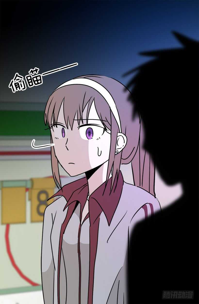 《被废弃的皇妃》碍眼 第31页