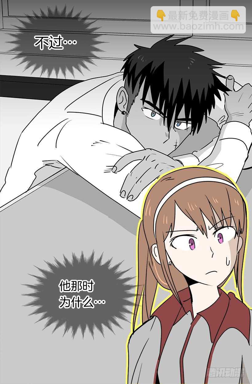 《被废弃的皇妃》碍眼 第33页