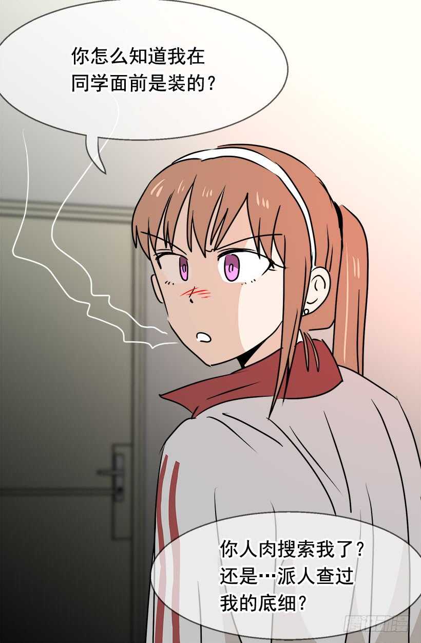 《被废弃的皇妃》碍眼 第35页