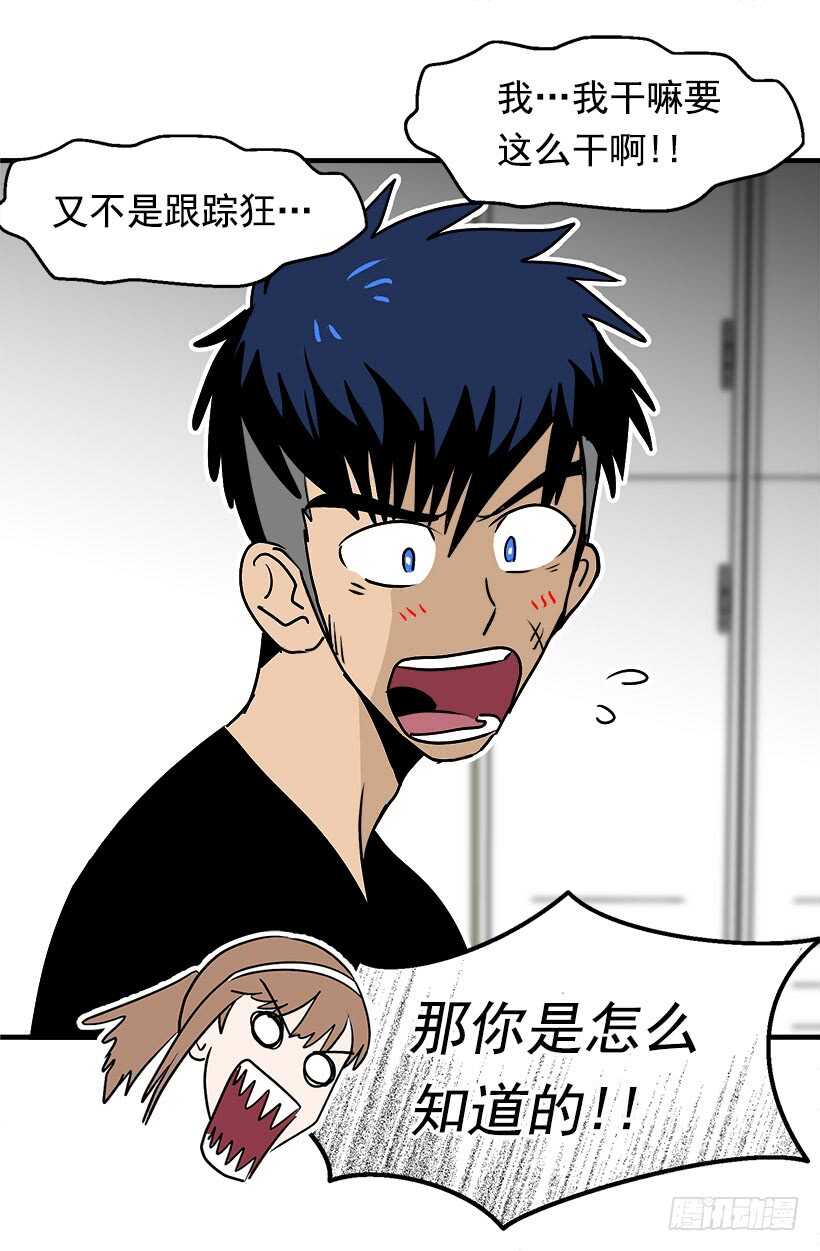 《被废弃的皇妃》碍眼 第36页