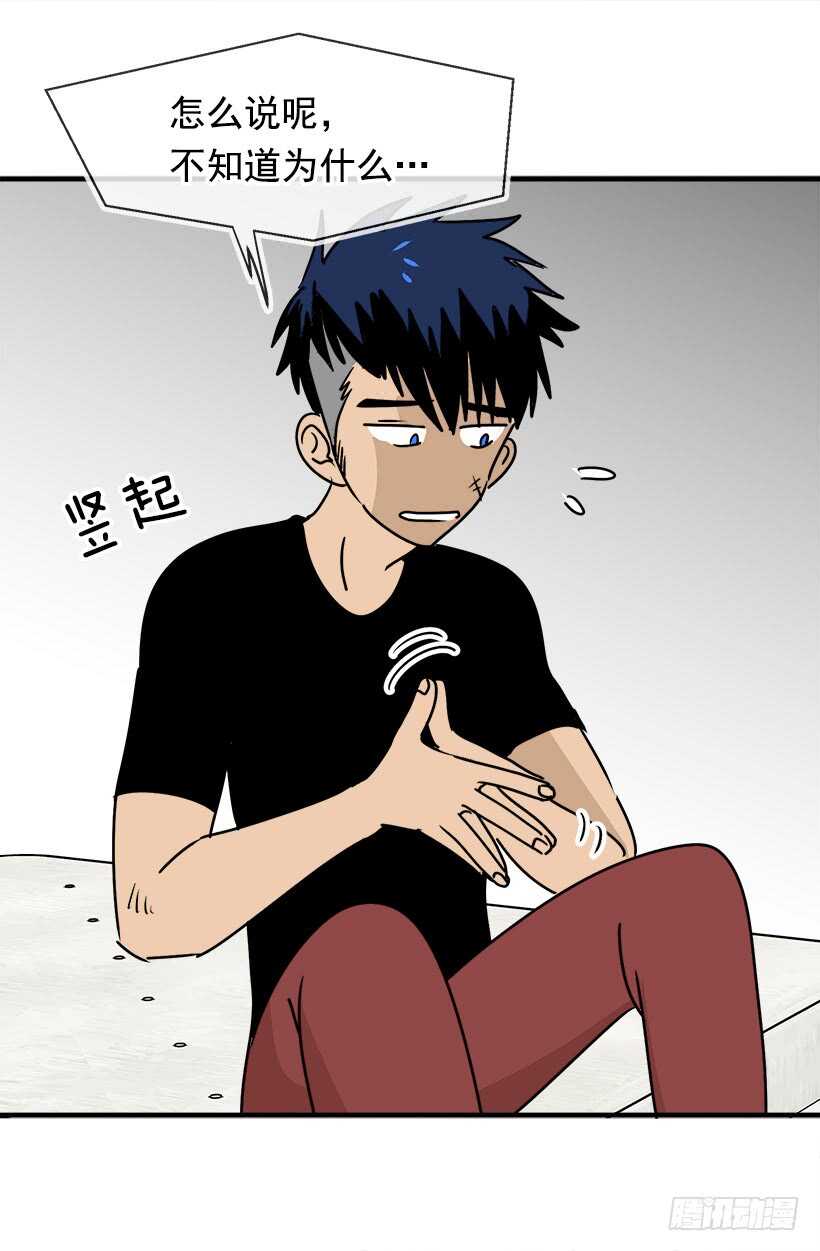 《被废弃的皇妃》碍眼 第38页