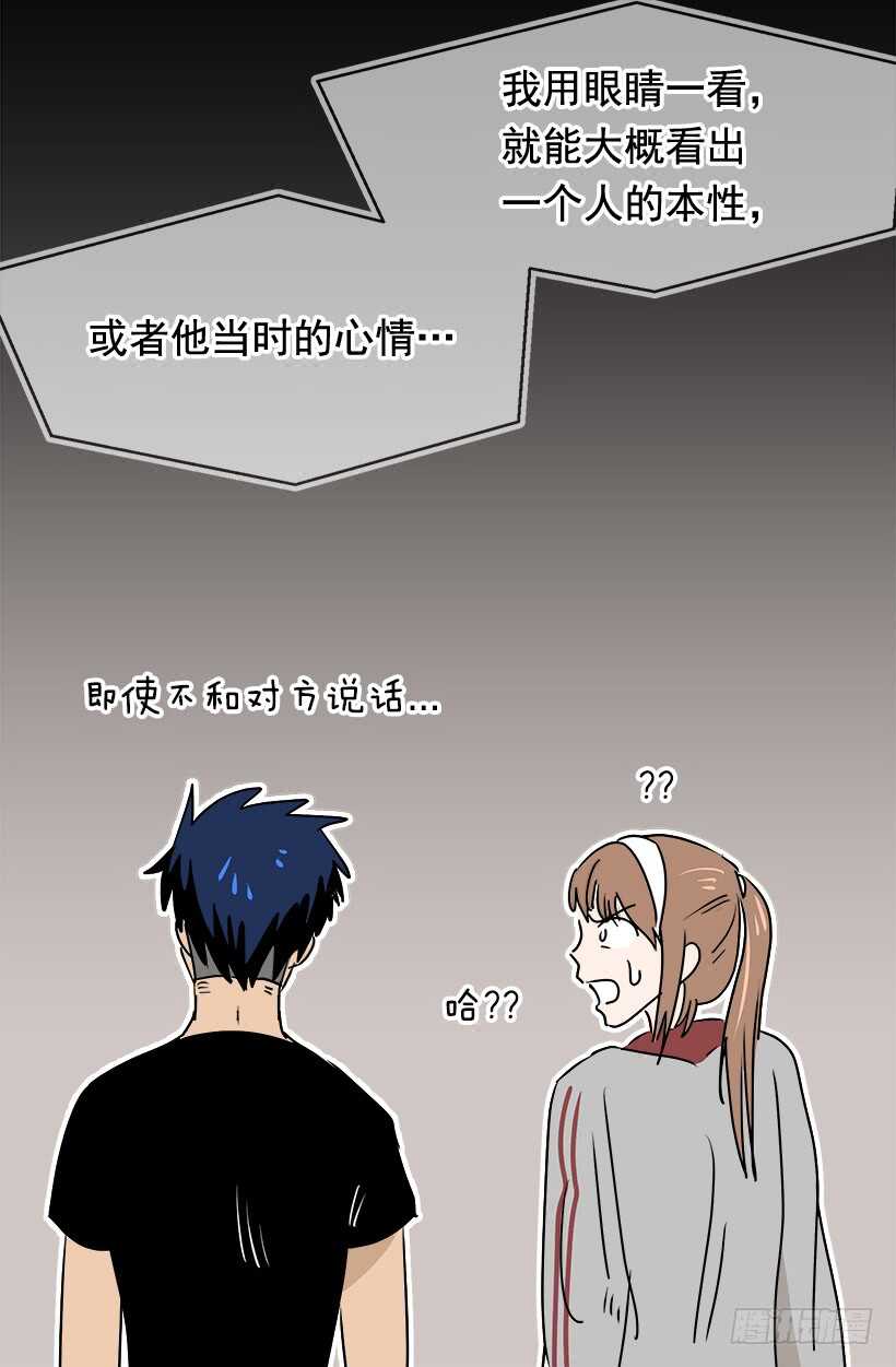 《被废弃的皇妃》碍眼 第39页
