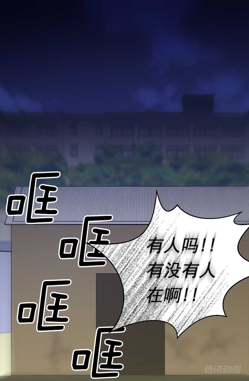 《被废弃的皇妃》碍眼 第3页