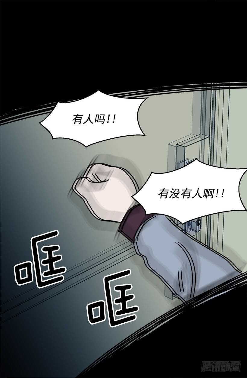 《被废弃的皇妃》碍眼 第4页