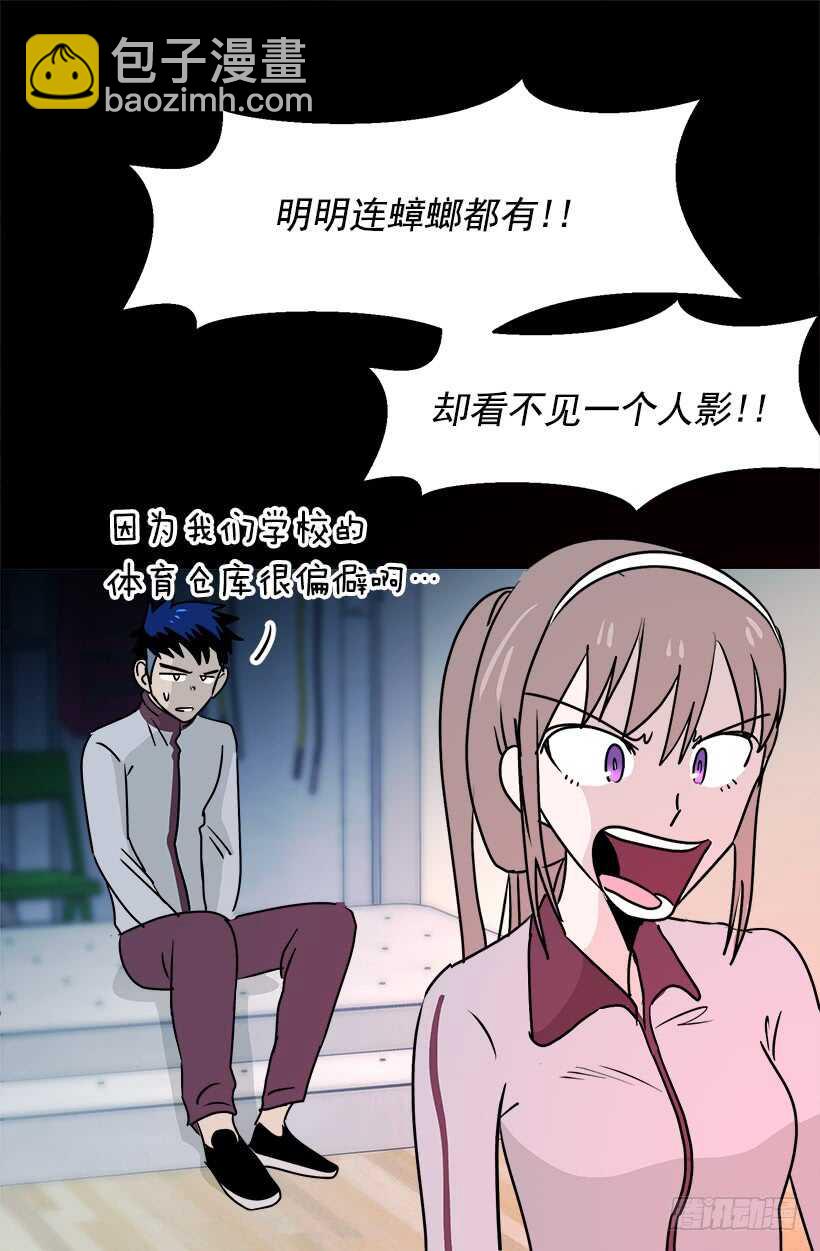 《被废弃的皇妃》碍眼 第5页