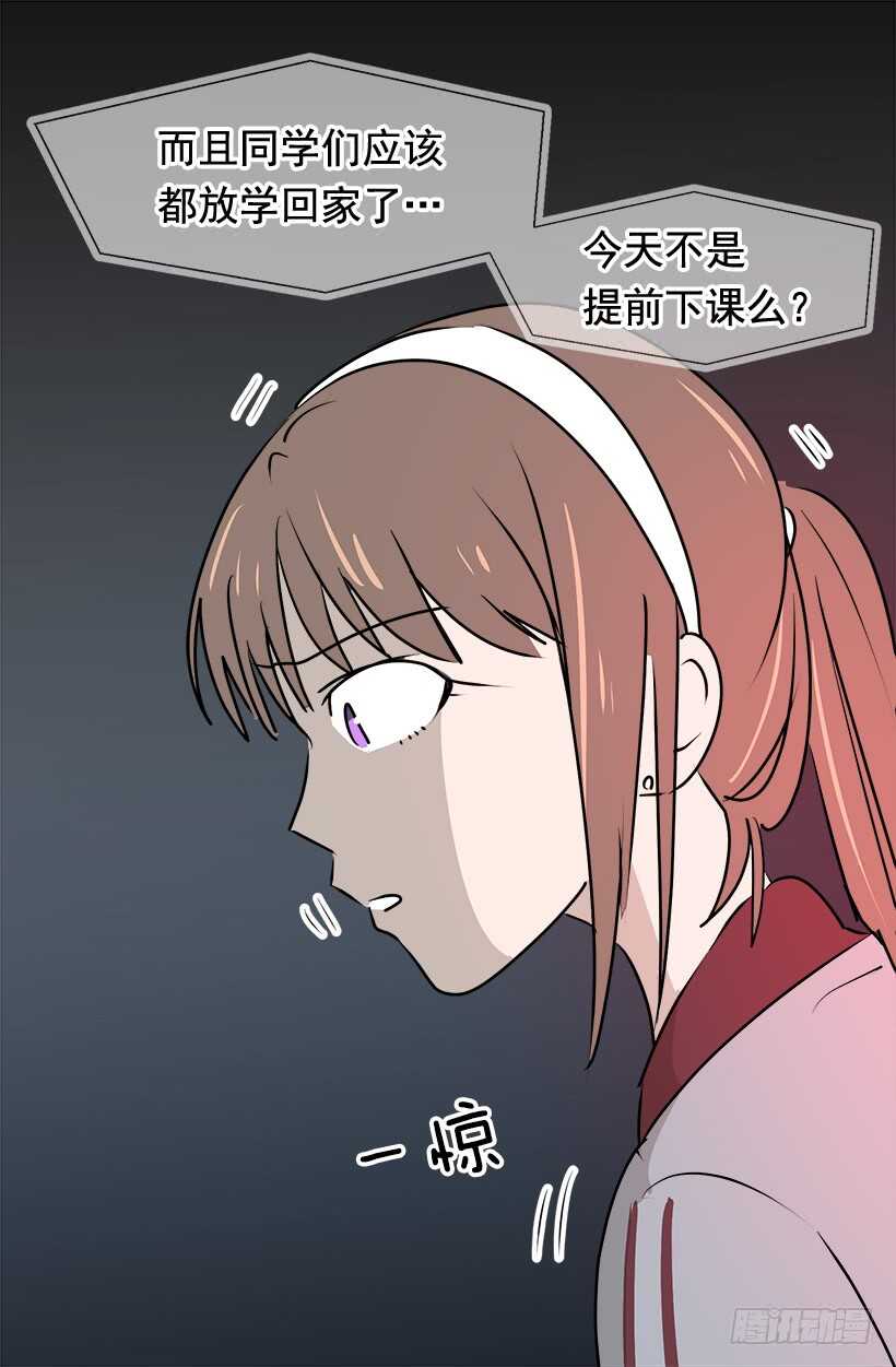《被废弃的皇妃》碍眼 第6页
