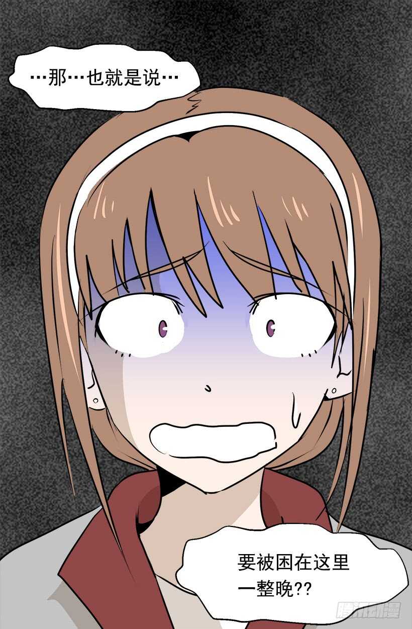 《被废弃的皇妃》碍眼 第7页