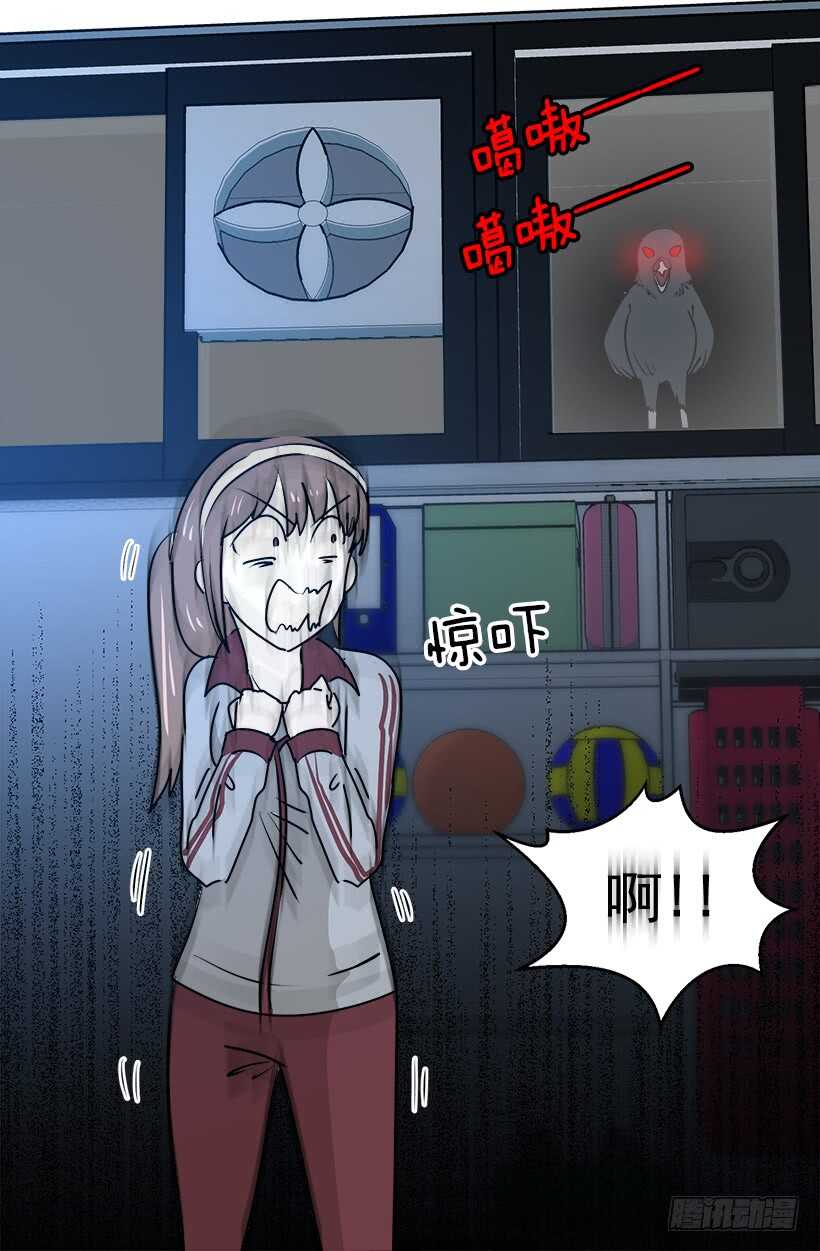 《被废弃的皇妃》碍眼 第9页