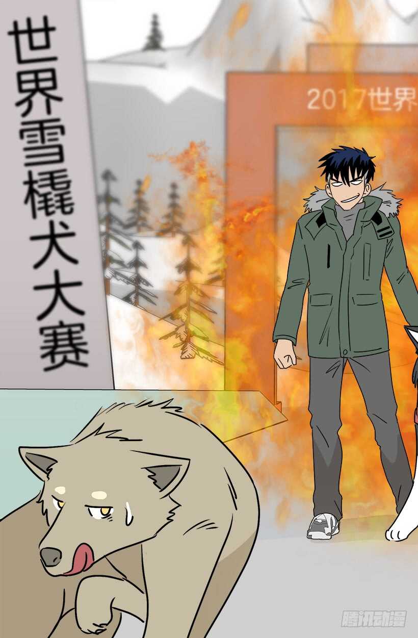 《被废弃的皇妃》来得及 第16页