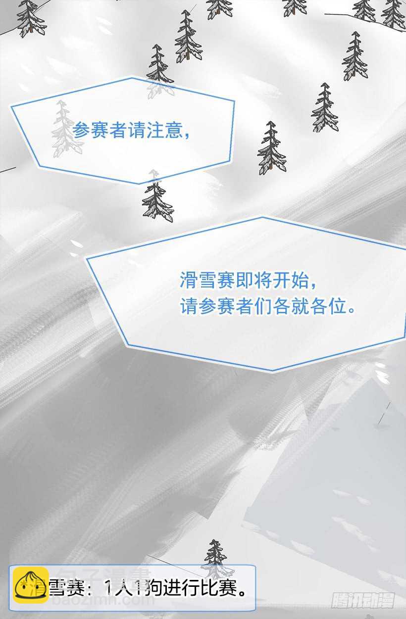 《被废弃的皇妃》来得及 第18页