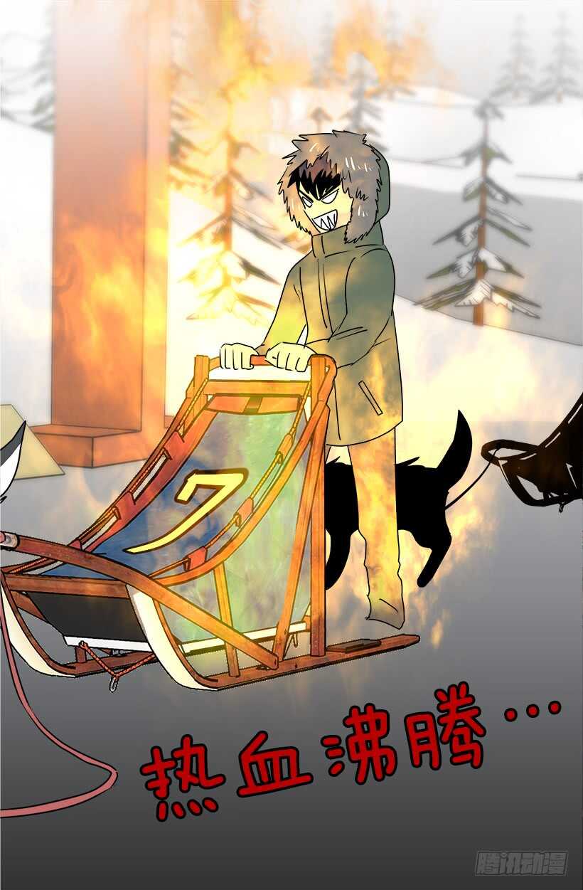 《被废弃的皇妃》来得及 第20页