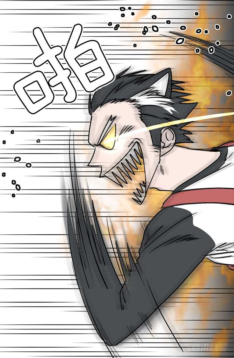 《被废弃的皇妃》来得及 第24页