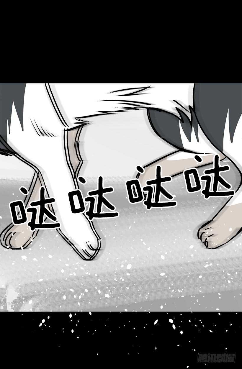 《被废弃的皇妃》来得及 第31页