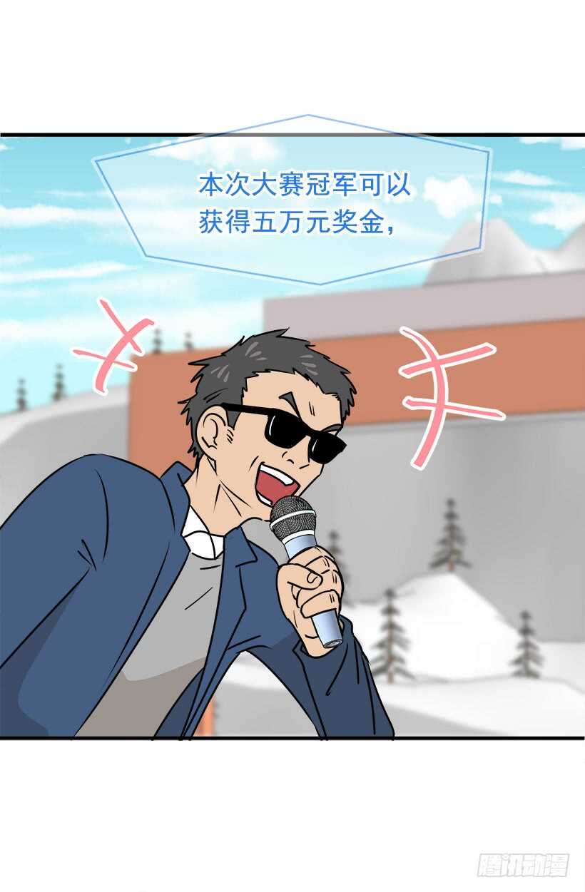 《被废弃的皇妃》来得及 第35页