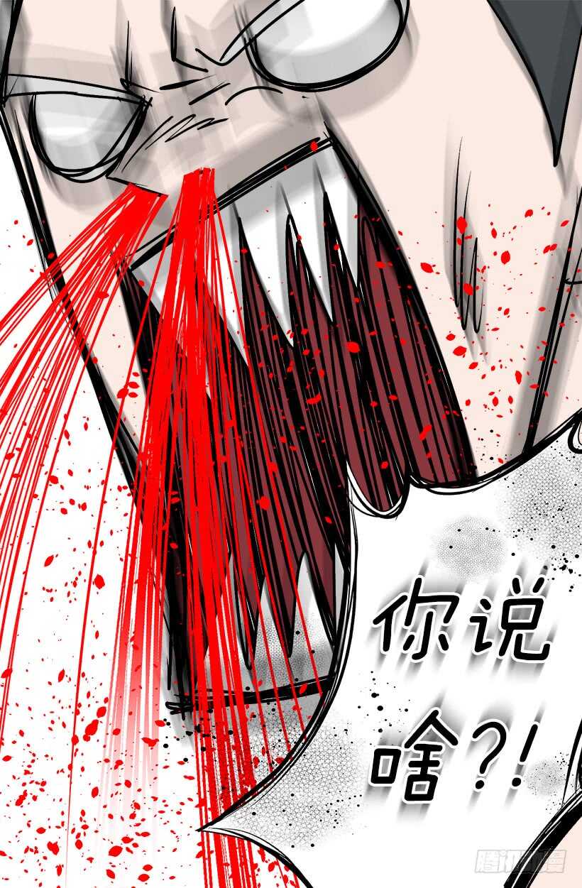 《被废弃的皇妃》来得及 第37页