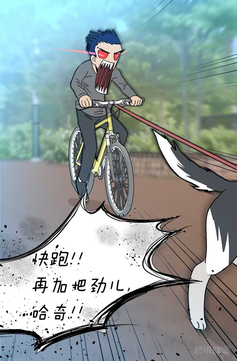 《被废弃的皇妃》来得及 第6页
