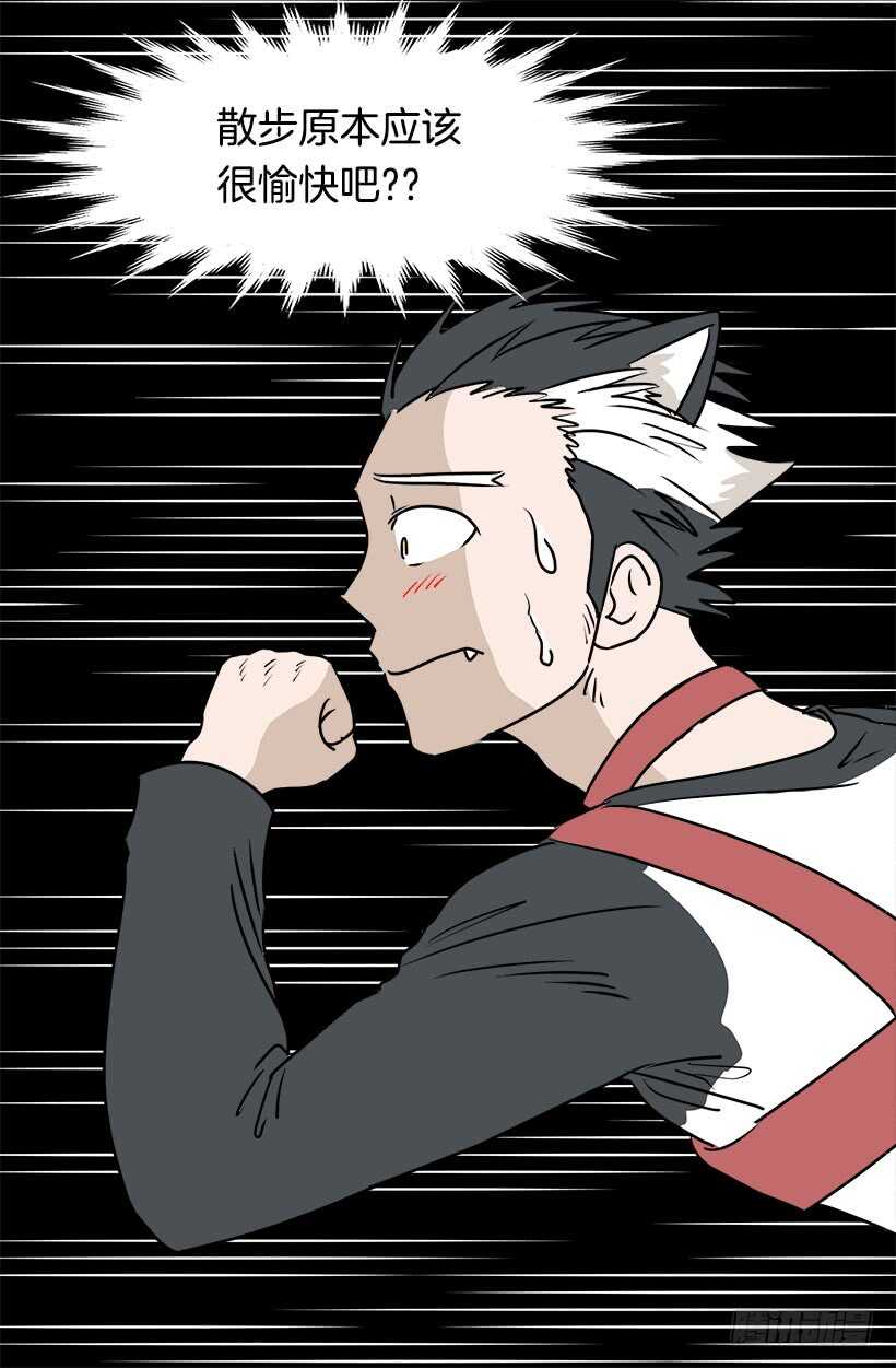 《被废弃的皇妃》来得及 第8页