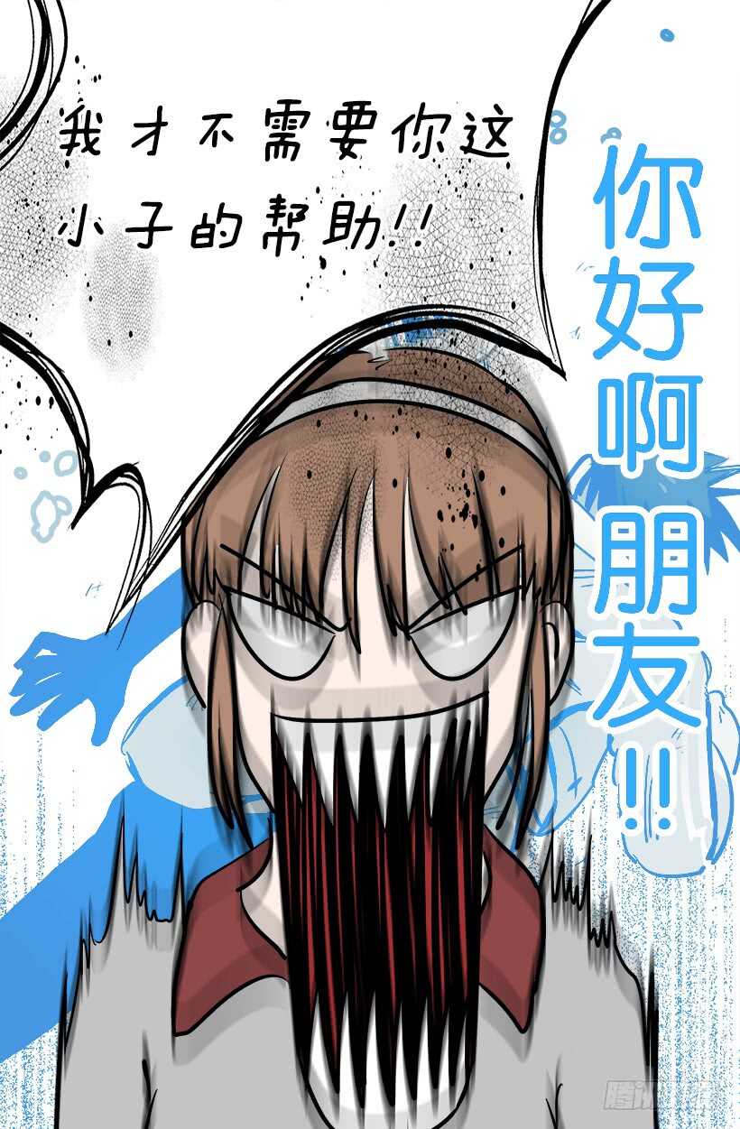 《被废弃的皇妃》机密 第12页