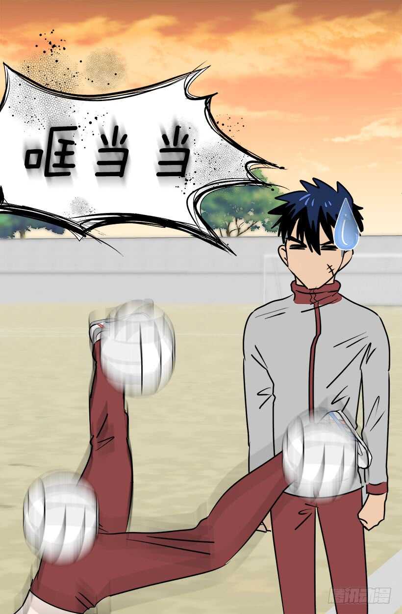 《被废弃的皇妃》机密 第14页