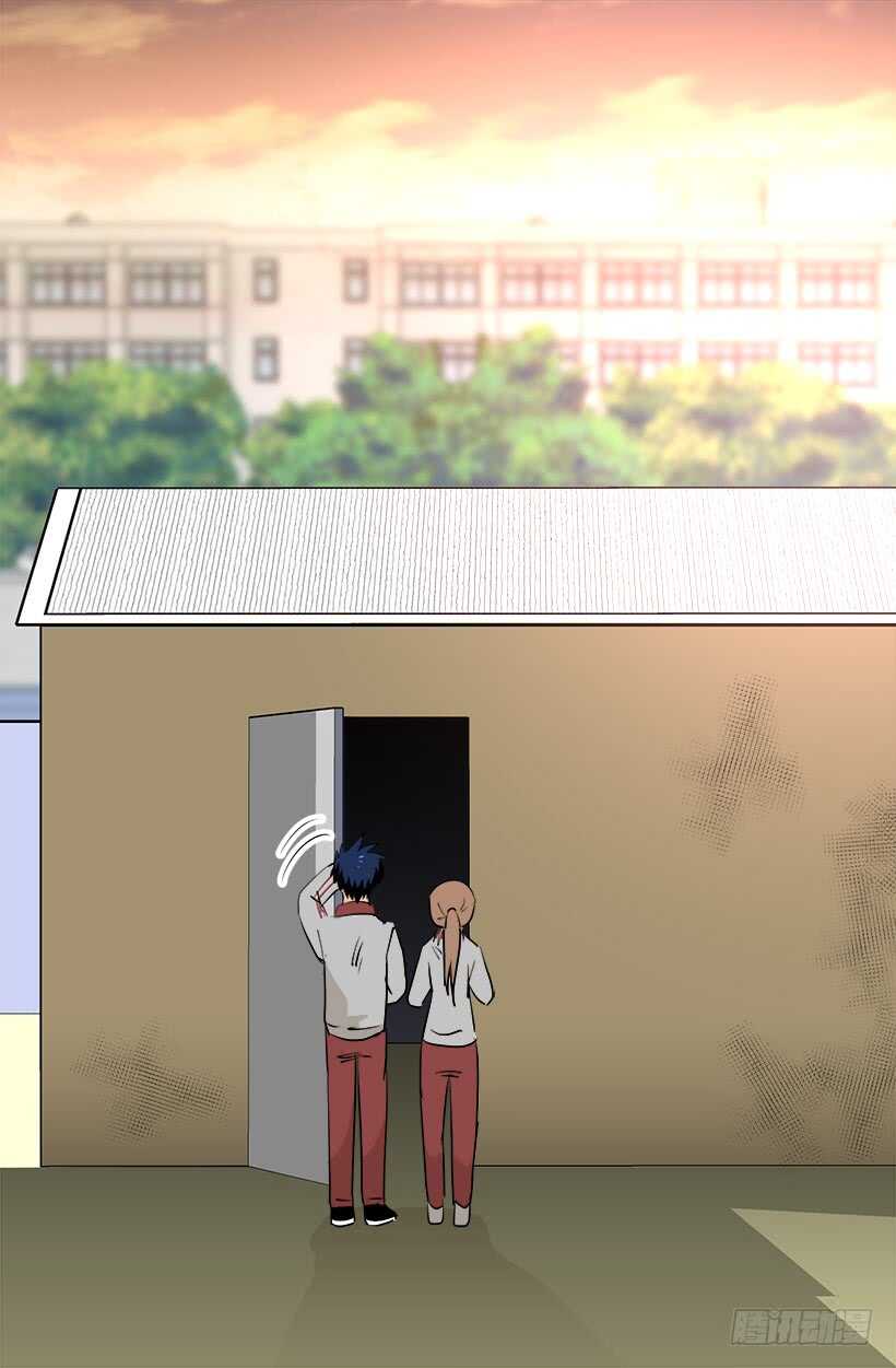 《被废弃的皇妃》机密 第16页