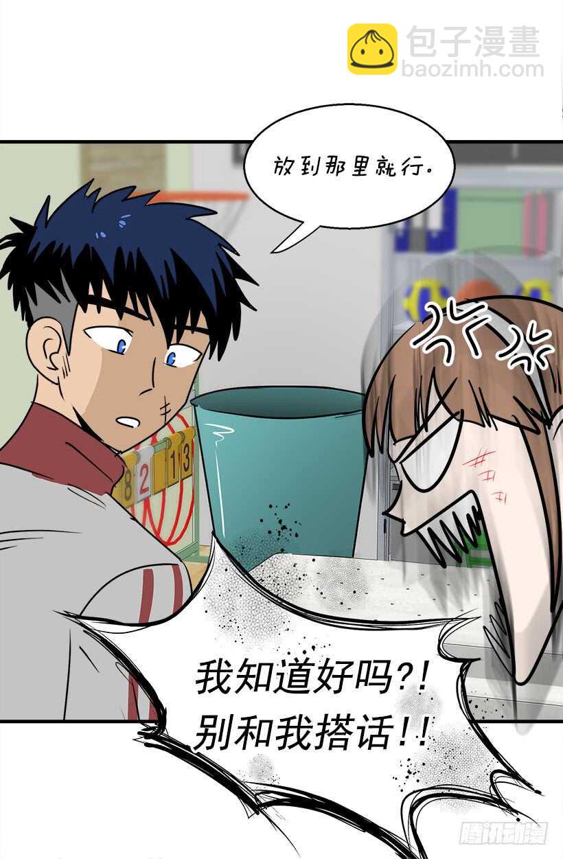 《被废弃的皇妃》机密 第18页