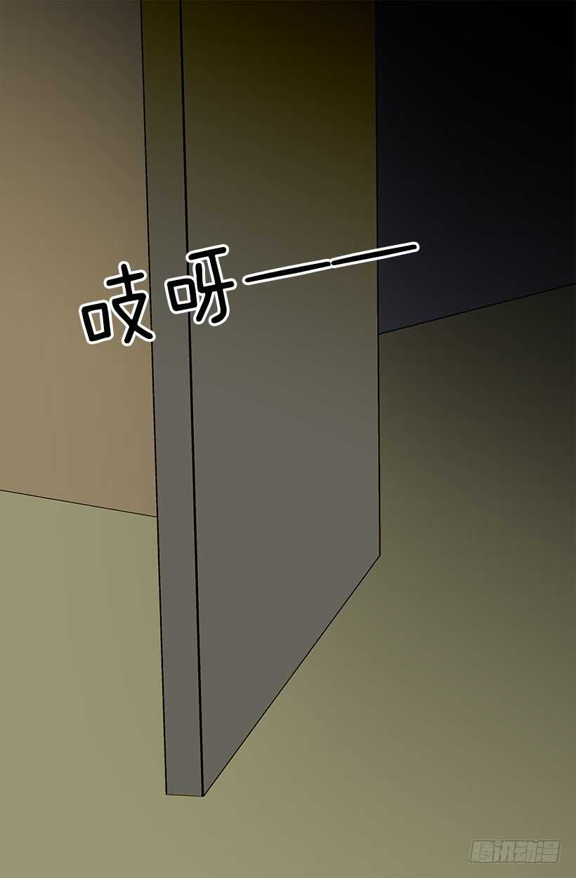 《被废弃的皇妃》机密 第20页
